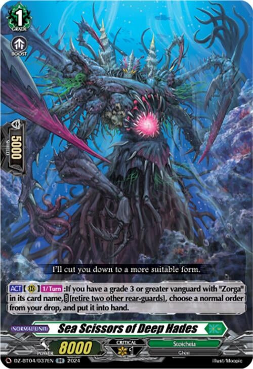 Image for Sea Scissors of Deep Hades (DZ-BT04: Destined Showdown) (DZ-BT04/037EN) - Cardfight Vanguard