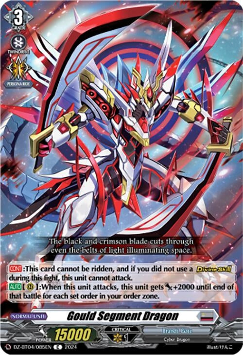 Image for Gould Segment Dragon (DZ-BT04: Destined Showdown) (DZ-BT04/085EN) - Cardfight Vanguard