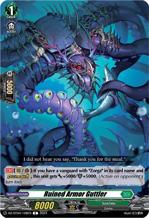Image for Ruined Armor Guttler (DZ-BT04: Destined Showdown) (DZ-BT04/108EN) - Cardfight Vanguard