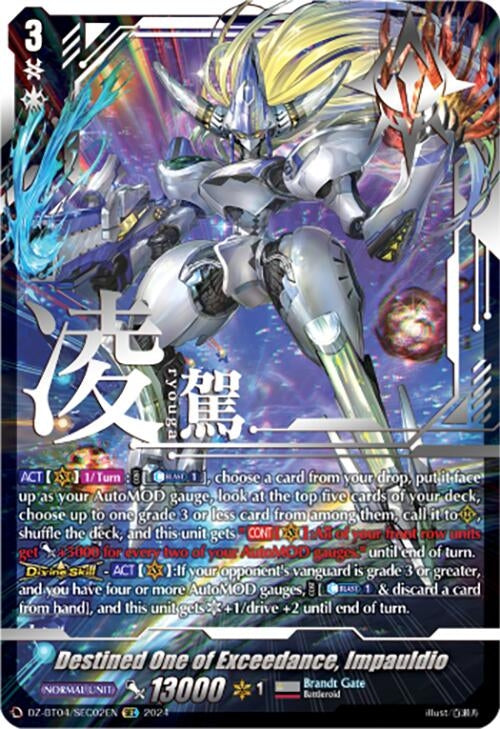 Image for Destined One of Exceedance, Impauldio (SEC) (DZ-BT04: Destined Showdown) (DZ-BT04/SEC02EN) - Cardfight Vanguard