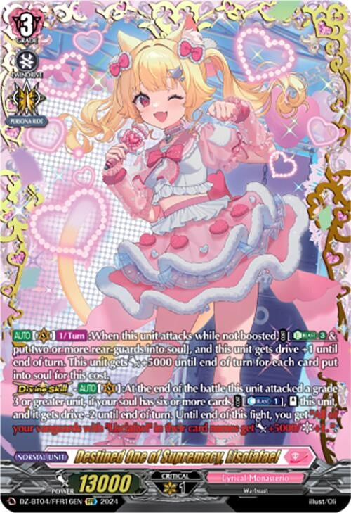 Image for Destined One of Supremacy, Lisciafael (FFR) (DZ-BT04: Destined Showdown) (DZ-BT04/FFR16EN) - Cardfight Vanguard