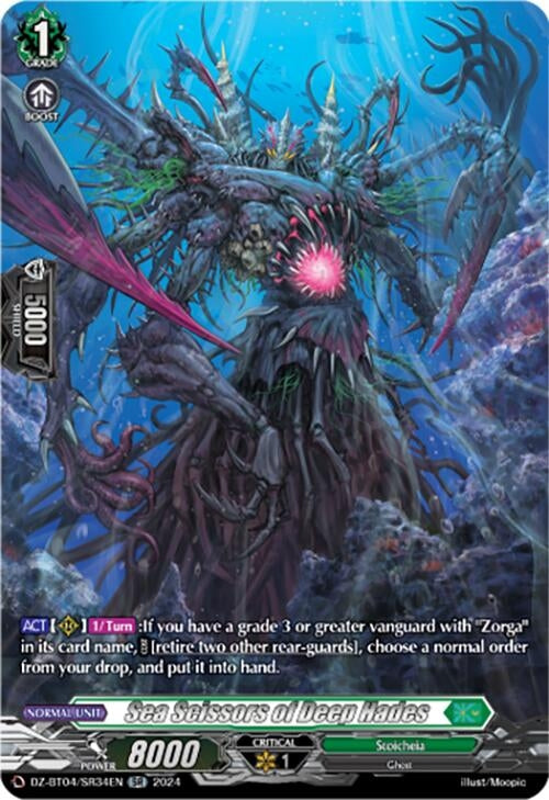 Image for Sea Scissors of Deep Hades (SR) (DZ-BT04: Destined Showdown) (DZ-BT04/SR34EN) - Cardfight Vanguard