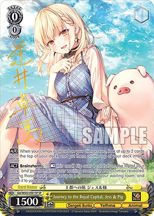 Image for Journey to the Royal Capital, Jess & Pig (SP) (Dengeki Bunko) (Gbl/WS02-E001SP SP) - Weiss Schwarz