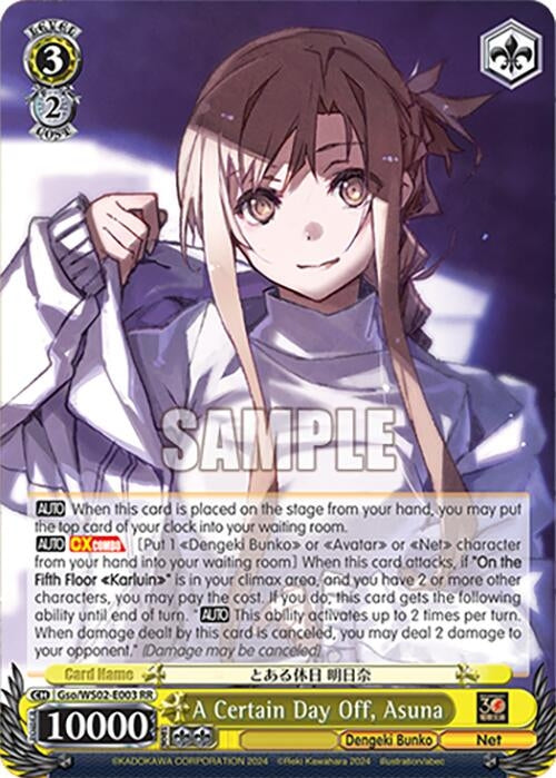 Image for A Certain Day Off, Asuna (Dengeki Bunko) (Gso/WS02-E003 RR) - Weiss Schwarz