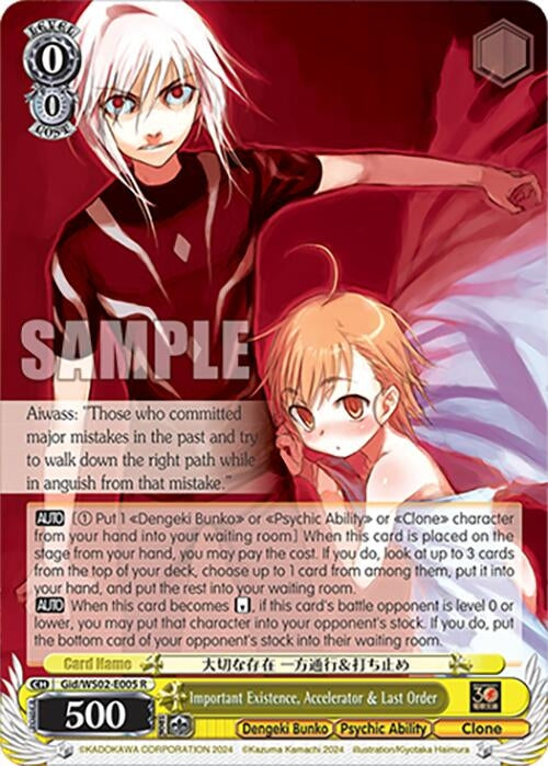 Image for Important Existence, Accelerator & Last Order (Dengeki Bunko) (Gid/WS02-E005 R) - Weiss Schwarz