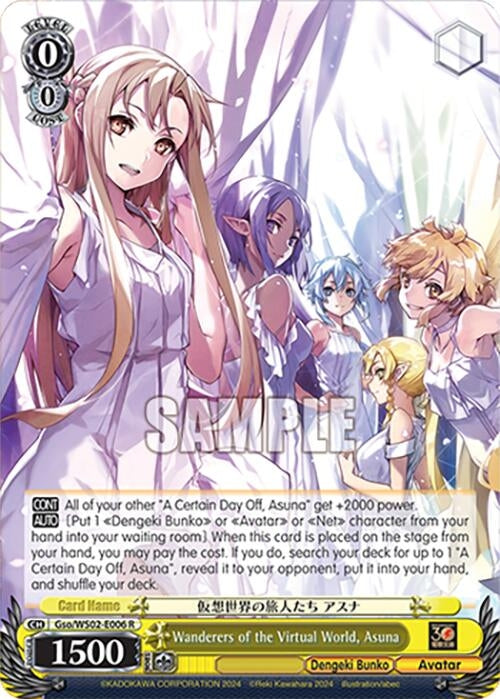 Image for Wanderers of the Virtual World, Asuna (Dengeki Bunko) (Gso/WS02-E006 R) - Weiss Schwarz