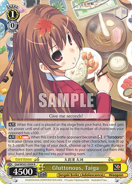 Image for Gluttonous, Taiga (Dengeki Bunko) (Gtd/WS02-E009 R) - Weiss Schwarz