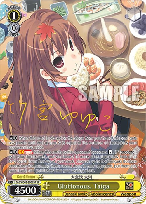 Image for Gluttonous, Taiga (SP) (Dengeki Bunko) (Gtd/WS02-E009SP SP) - Weiss Schwarz