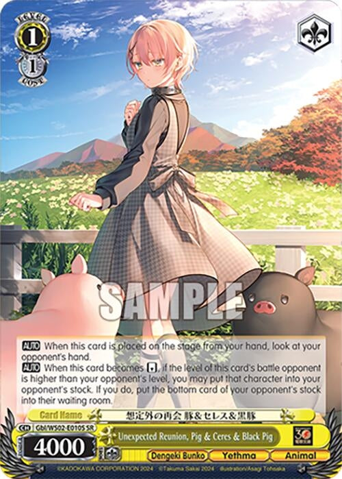 Image for Unexpected Reunion, Pig & Ceres & Black Pig (SR) (Dengeki Bunko) (Gbl/WS02-E010S SR) - Weiss Schwarz