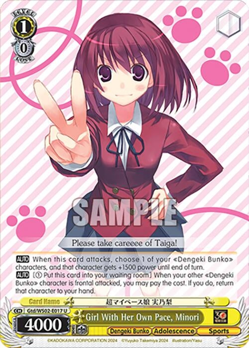 Image for Girl With Her Own Pace, Minori (Dengeki Bunko) (Gtd/WS02-E017 U) - Weiss Schwarz