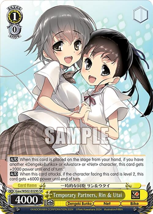 Image for Temporary Partners, Rin & Utai (SR) (Dengeki Bunko) (Gaw/WS02-E029S SR) - Weiss Schwarz