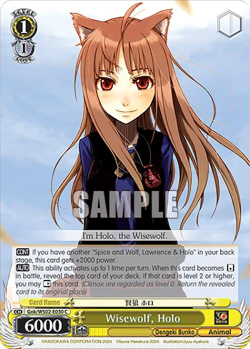 Image for Wisewolf, Holo (Dengeki Bunko) (Gok/WS02-E030 C) - Weiss Schwarz