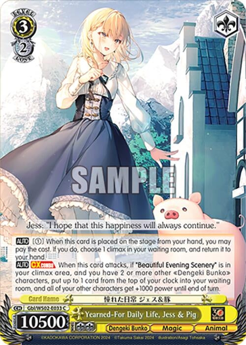 Image for Yearned-For Daily Life, Jess & Pig (Dengeki Bunko) (Gbl/WS02-E033 C) - Weiss Schwarz
