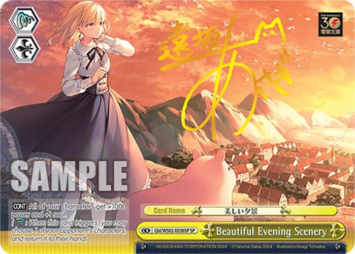 Image for Beautiful Evening Scenery (SP) (Dengeki Bunko) (Gbl/WS02-E036SP SP) - Weiss Schwarz