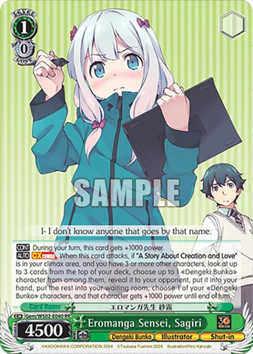 Image for Eromanga Sensei, Sagiri (Dengeki Bunko) (Gem/WS02-E040 RR) - Weiss Schwarz