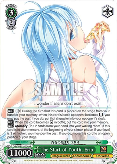 Image for The Start of Youth, Erio (Dengeki Bunko) (Gds/WS02-E049 R) - Weiss Schwarz