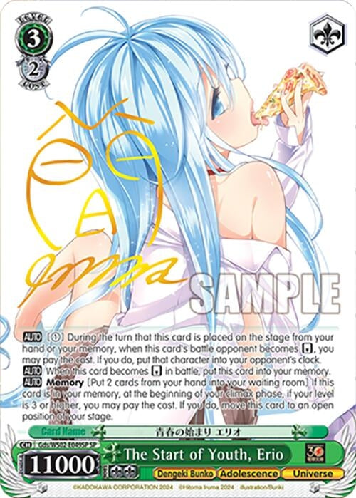 Image for The Start of Youth, Erio (SP) (Dengeki Bunko) (Gds/WS02-E049SP SP) - Weiss Schwarz