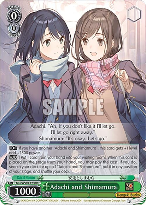 Image for Adachi and Shimamura (Dengeki Bunko) (Gas/WS02-E050 U) - Weiss Schwarz