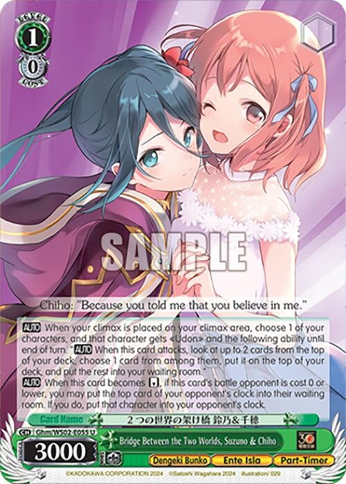 Image for Bridge Between the Two Worlds, Suzuno & Chiho (Dengeki Bunko) (Ghm/WS02-E055 U) - Weiss Schwarz