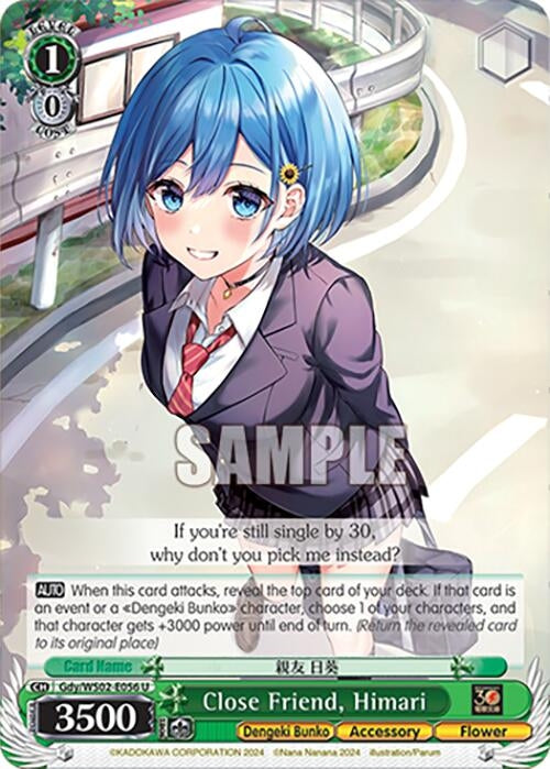 Image for Close Friend, Himari (Dengeki Bunko) (Gdy/WS02-E056 U) - Weiss Schwarz