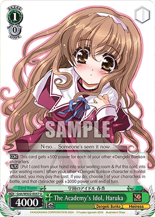 Image for The Academy's Idol, Haruka (Dengeki Bunko) (Gnh/WS02-E057 U) - Weiss Schwarz