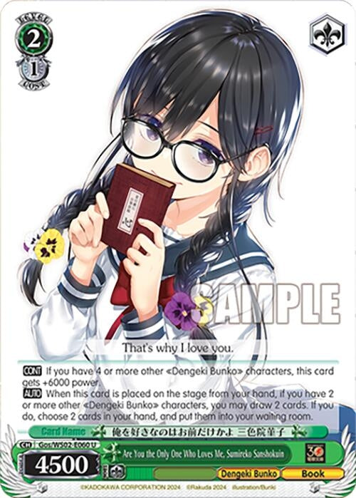 Image for Are You the Only One Who Loves Me, Sumireko Sanshokuin (Dengeki Bunko) (Gos/WS02-E060 U) - Weiss Schwarz
