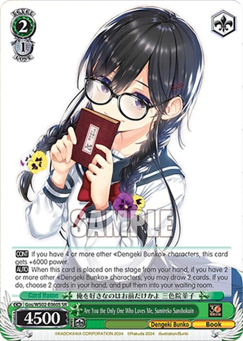 Image for Are You the Only One Who Loves Me, Sumireko Sanshokuin (SR) (Dengeki Bunko) (Gos/WS02-E060S SR) - Weiss Schwarz