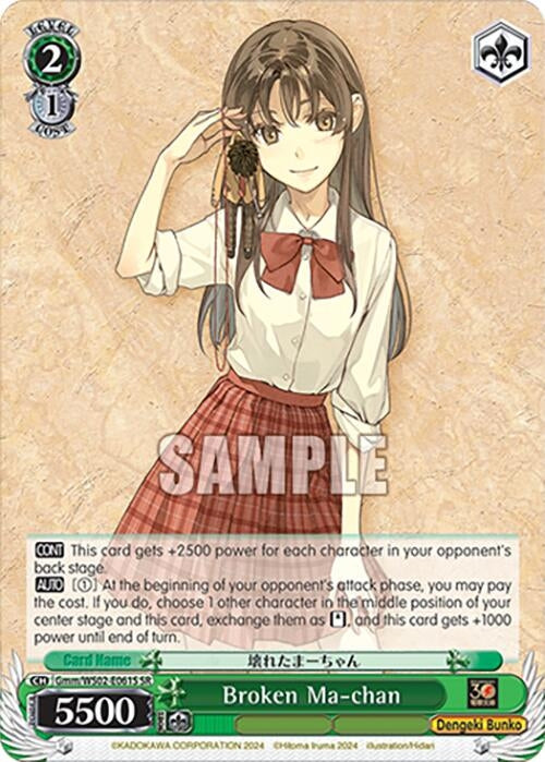 Image for Broken Ma-chan (SR) (Dengeki Bunko) (Gmm/WS02-E061S SR) - Weiss Schwarz