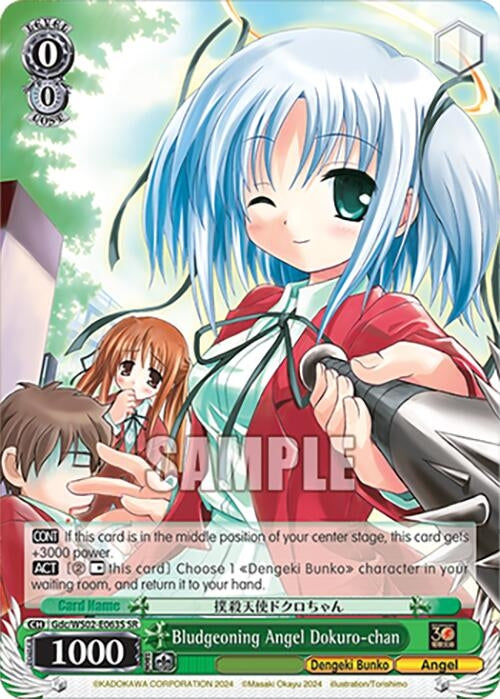 Image for Bludgeoning Angel Dokuro-chan (SR) (Dengeki Bunko) (Gdc/WS02-E063S SR) - Weiss Schwarz