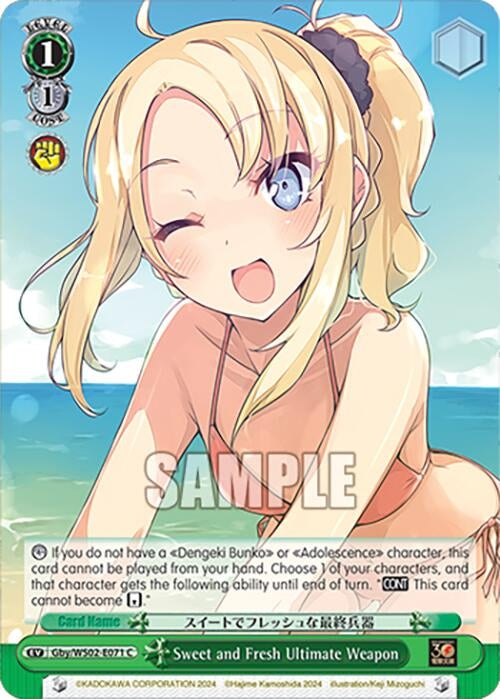 Image for Sweet and Fresh Ultimate Weapon (Dengeki Bunko) (Gby/WS02-E071 C) - Weiss Schwarz
