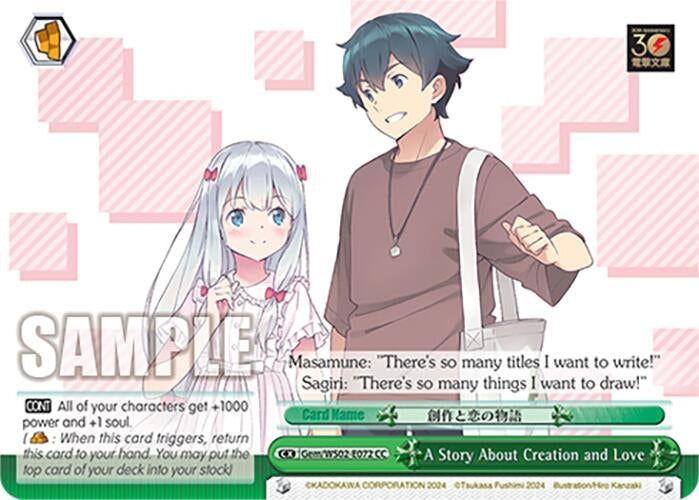 Image for A Story About Creation and Love (Dengeki Bunko) (Gem/WS02-E072 CC) - Weiss Schwarz