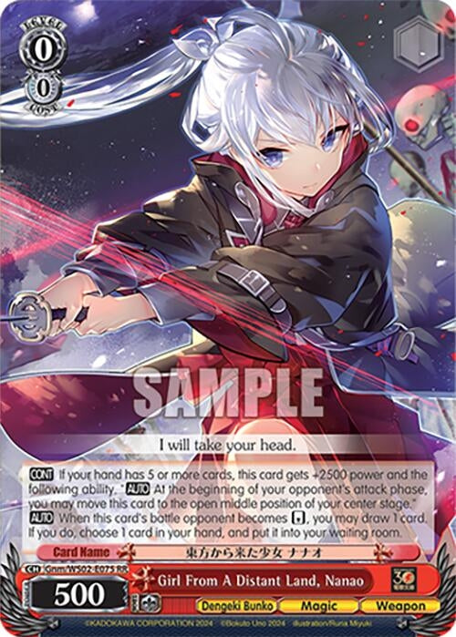 Image for Girl From A Distant Land, Nanao (Dengeki Bunko) (Gnm/WS02-E075 RR) - Weiss Schwarz