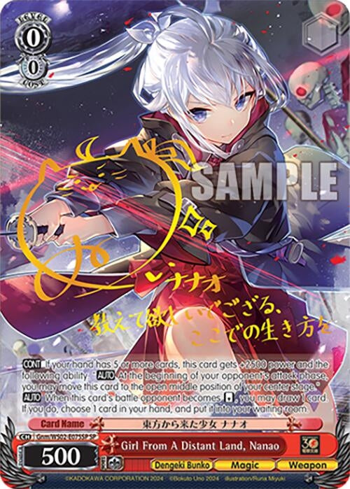Image for Girl From A Distant Land, Nanao (SP) (Dengeki Bunko) (Gnm/WS02-E075SP SP) - Weiss Schwarz