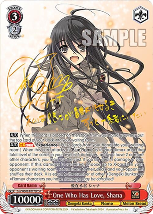 Image for One Who Has Love, Shana (SP) (Dengeki Bunko) (Gss/WS02-E077SP SP) - Weiss Schwarz