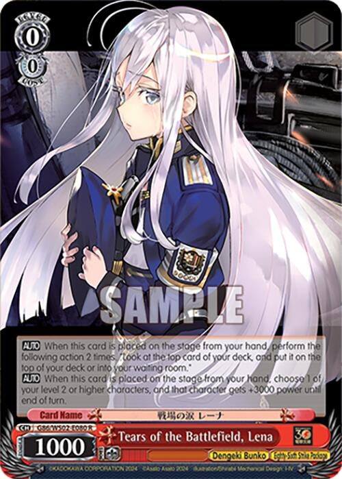 Image for Tears of the Battlefield, Lena (Dengeki Bunko) (G86/WS02-E080 R) - Weiss Schwarz