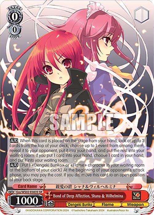 Image for Bond of Deep Affection, Shana & Wilhelmina (SR) (Dengeki Bunko) (Gss/WS02-E083S SR) - Weiss Schwarz