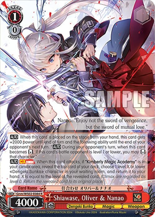Image for Shiawase, Oliver & Nanao (Dengeki Bunko) (Gnm/WS02-E084 R) - Weiss Schwarz