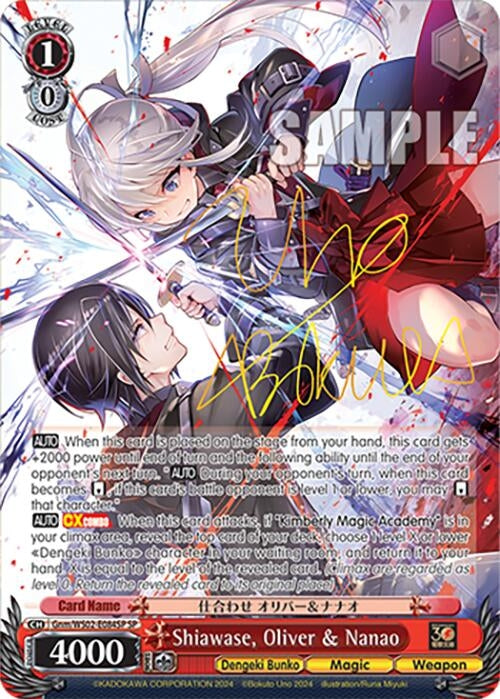 Image for Shiawase, Oliver & Nanao (SP) (Dengeki Bunko) (Gnm/WS02-E084SP SP) - Weiss Schwarz
