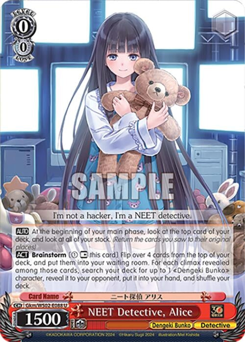 Image for NEET Detective, Alice (Dengeki Bunko) (Gkm/WS02-E088 U) - Weiss Schwarz