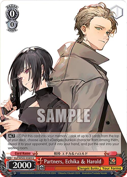 Image for Partners, Echika & Harold (Dengeki Bunko) (Gyf/WS02-E089 U) - Weiss Schwarz