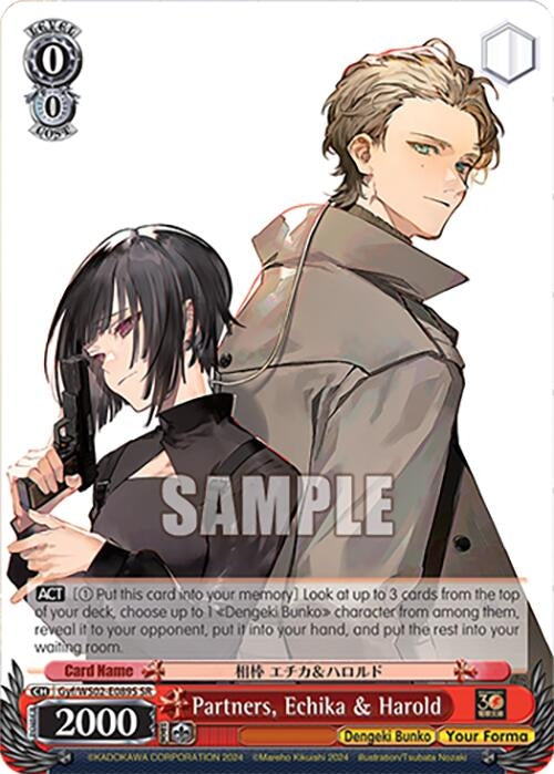 Image for Partners, Echika & Harold (SR) (Dengeki Bunko) (Gyf/WS02-E089S SR) - Weiss Schwarz