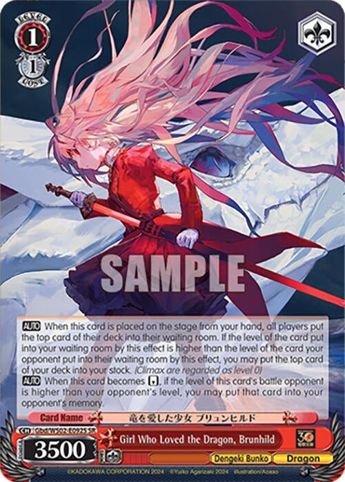 Image for Girl Who Loved the Dragon, Brunhild (SR) (Dengeki Bunko) (Gbd/WS02-E092S SR) - Weiss Schwarz
