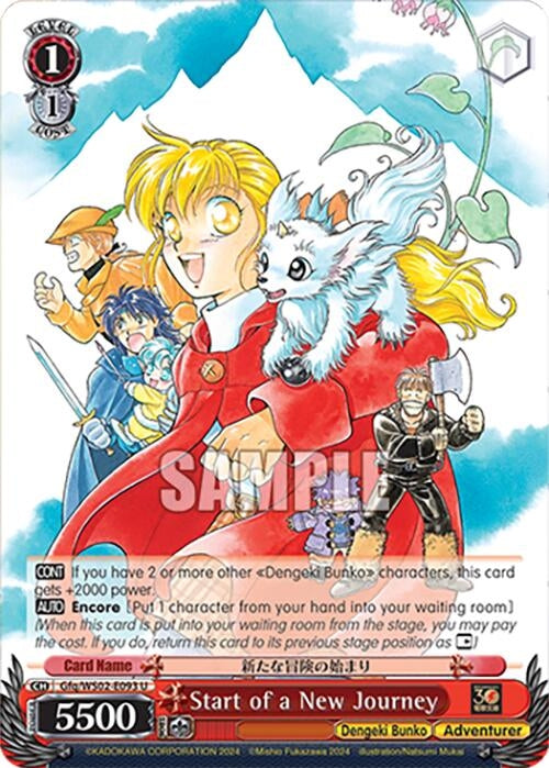 Image for Start of a New Journey (Dengeki Bunko) (Gfq/WS02-E093 U) - Weiss Schwarz