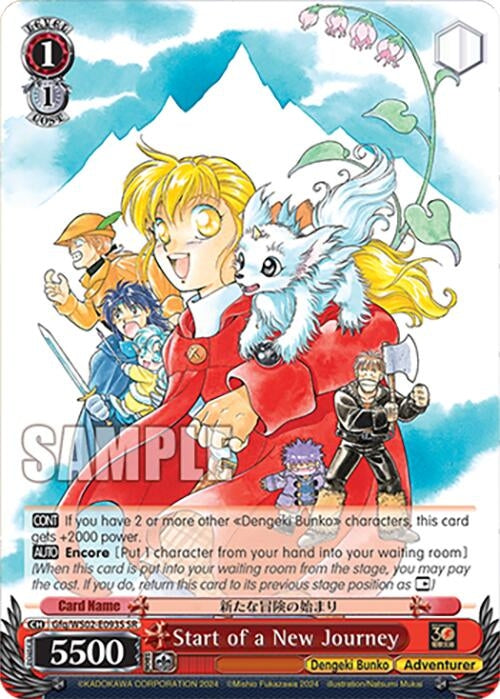 Image for Start of a New Journey (SR) (Dengeki Bunko) (Gfq/WS02-E093S SR) - Weiss Schwarz