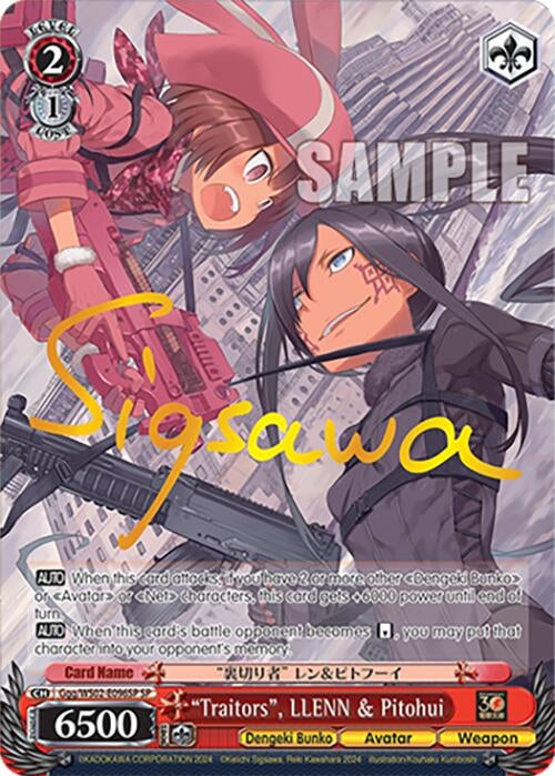 Image for "Traitors", LLENN & Pitohui (SP) (Dengeki Bunko) (Ggg/WS02-E096SP SP) - Weiss Schwarz