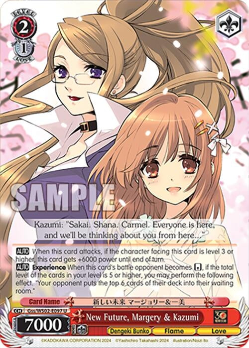 Image for New Future, Margery & Kazumi (Dengeki Bunko) (Gss/WS02-E097 U) - Weiss Schwarz