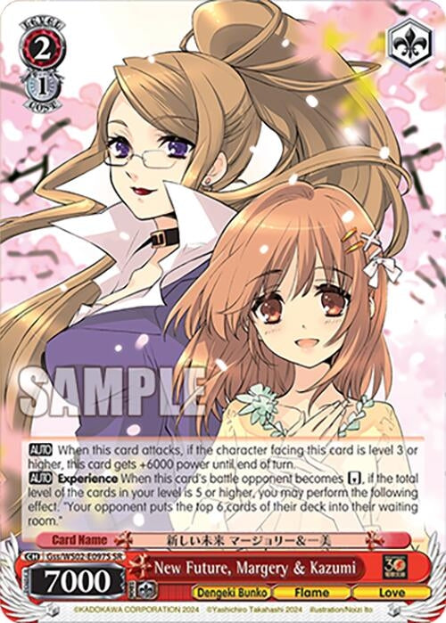 Image for New Future, Margery & Kazumi (SR) (Dengeki Bunko) (Gss/WS02-E097S SR) - Weiss Schwarz