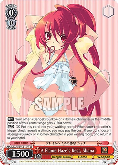 Image for A Flame Haze's Rest, Shana (SR) (Dengeki Bunko) (Gss/WS02-E100S SR) - Weiss Schwarz