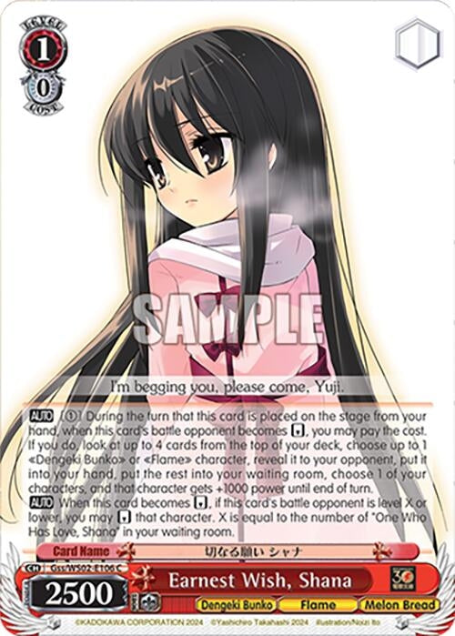 Image for Earnest Wish, Shana (Dengeki Bunko) (Gss/WS02-E106 C) - Weiss Schwarz