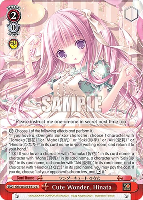 Image for Cute Wonder, Hinata (Dengeki Bunko) (Grk/WS02-E110 C) - Weiss Schwarz